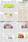 Page-8