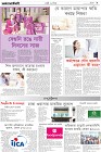 Page-9