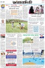 Page-12