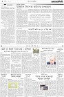Page-2