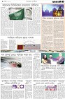 Page-8