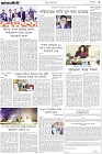 Page-3
