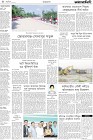 Page-4
