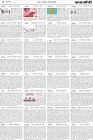 Page-6