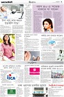 Page-9