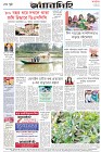 Page-12