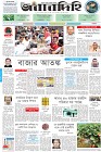 Page-1