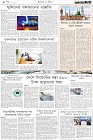 Page-8