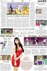 Page-10