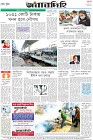 Page-12