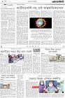 Page-2