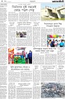 Page-4