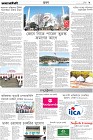 Page-9