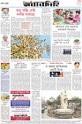 Page-12