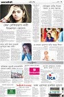 Page-9