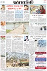 Page-12