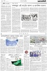 Page-2