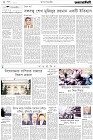 Page-2