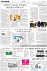 Page-9