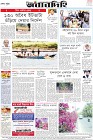 Page-12