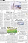 Page-5