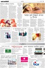 Page-9