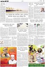 Page-3