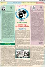 Page-6