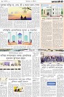 Page-8
