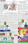 Page-9