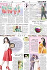 Page-10