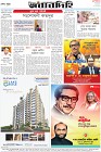 Page-12