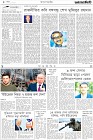 Page-2