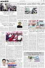 Page-3