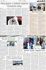 Page-8