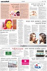 Page-9