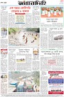 Page-12