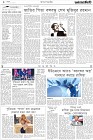 Page-2