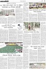 Page-3