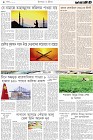 Page-8