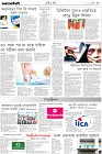 Page-9