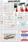 Page-12