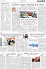 Page-2