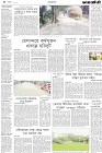 Page-4