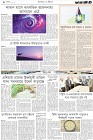Page-8