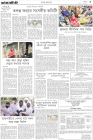 Page-3