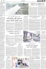 Page-4