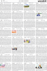 Page-6