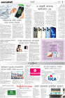 Page-9