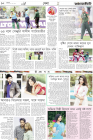 Page-10